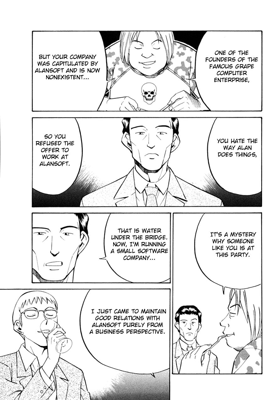 Q.E.D chapter 32 page 24