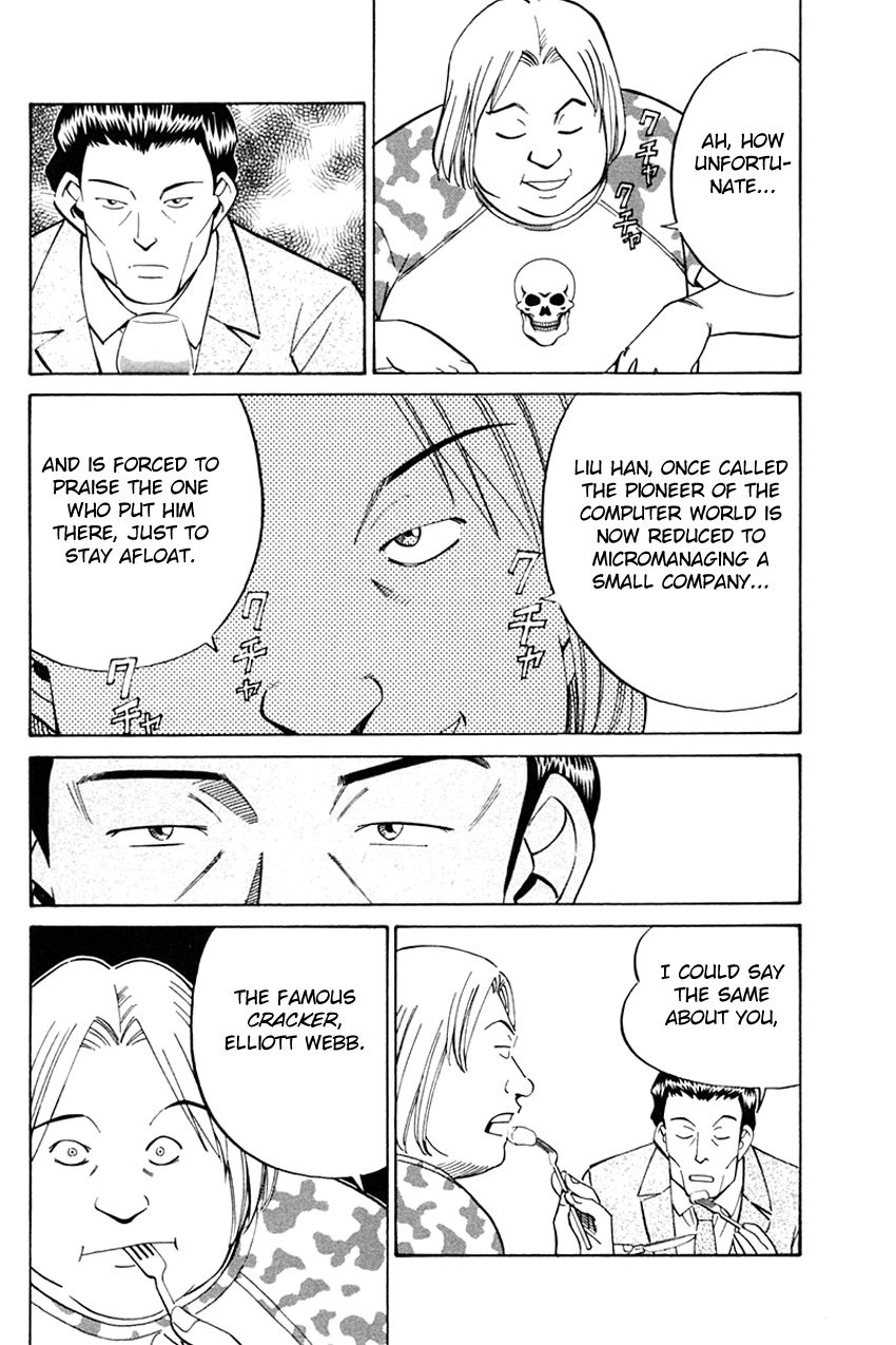 Q.E.D chapter 32 page 25