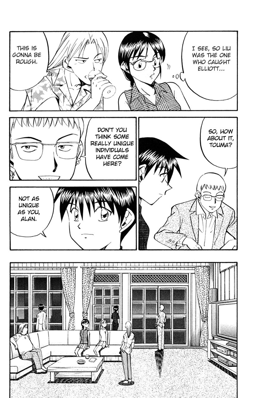 Q.E.D chapter 32 page 27