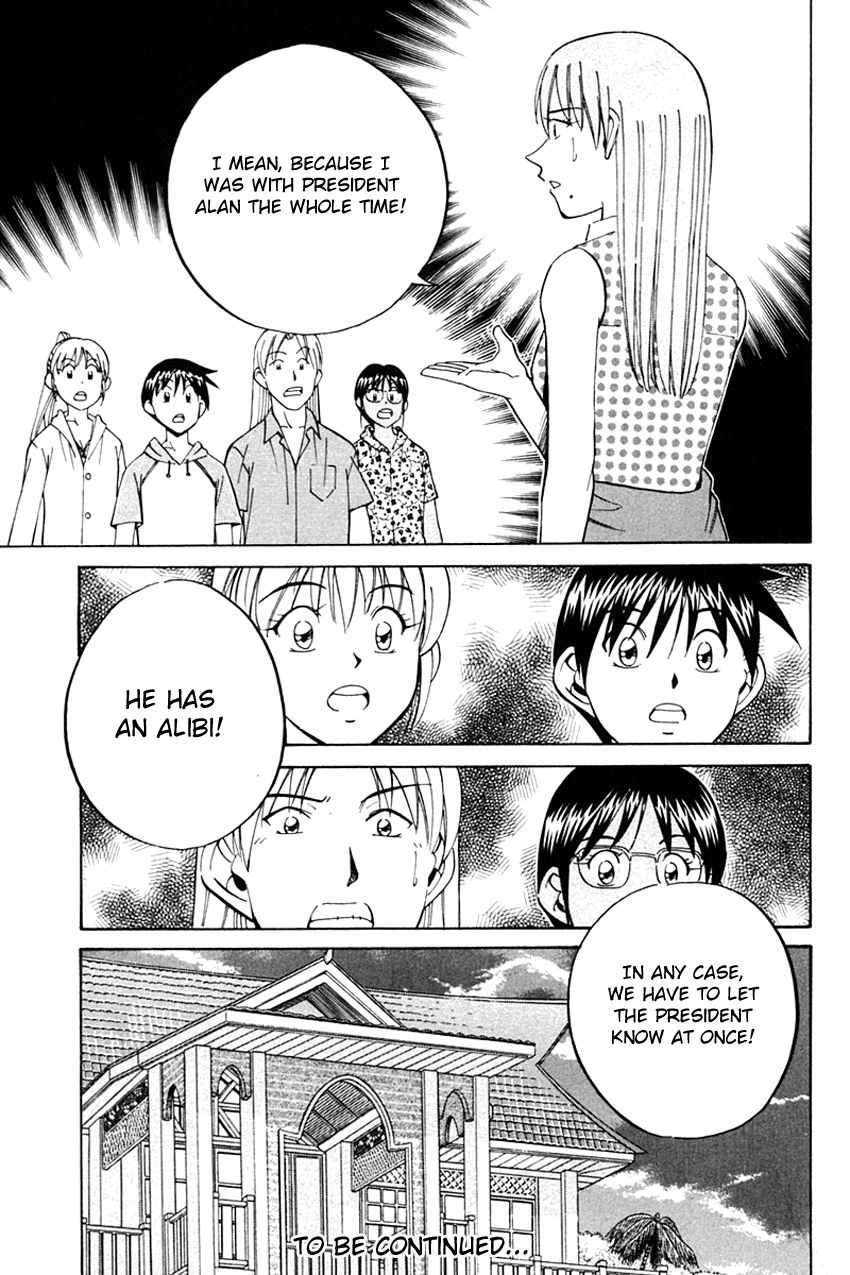 Q.E.D chapter 32 page 46