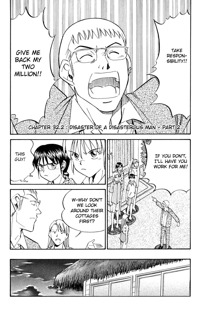 Q.E.D chapter 32 page 47