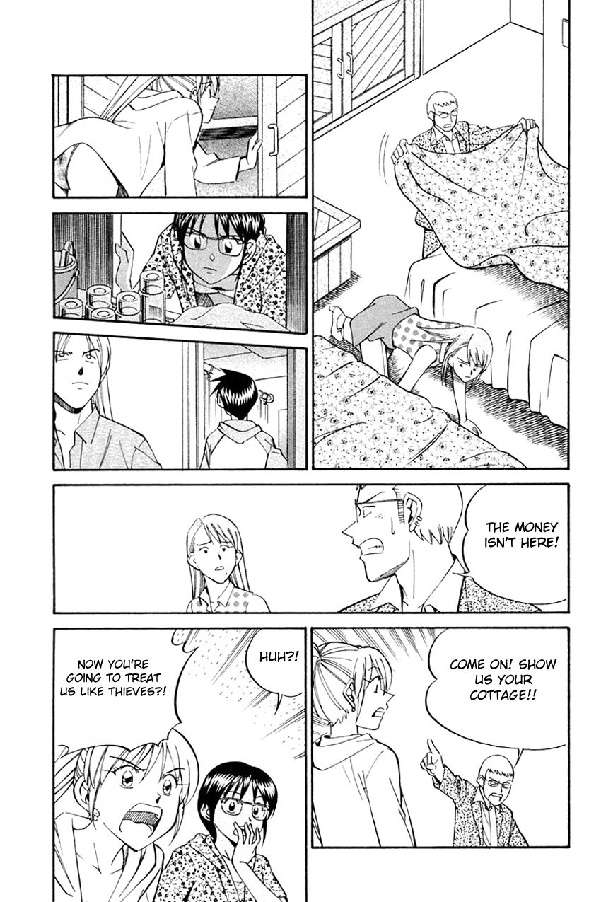 Q.E.D chapter 32 page 48