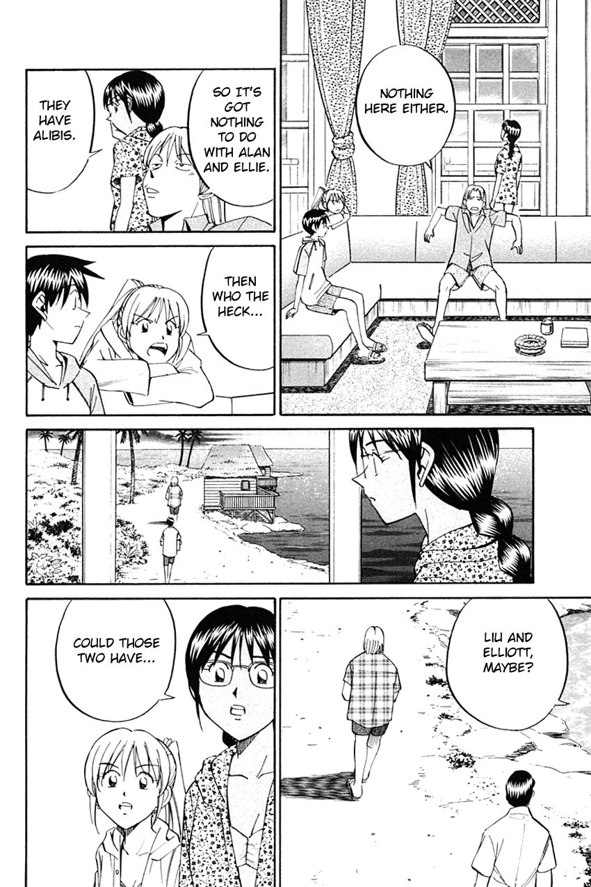 Q.E.D chapter 32 page 51