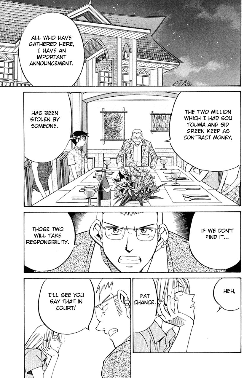 Q.E.D chapter 32 page 52