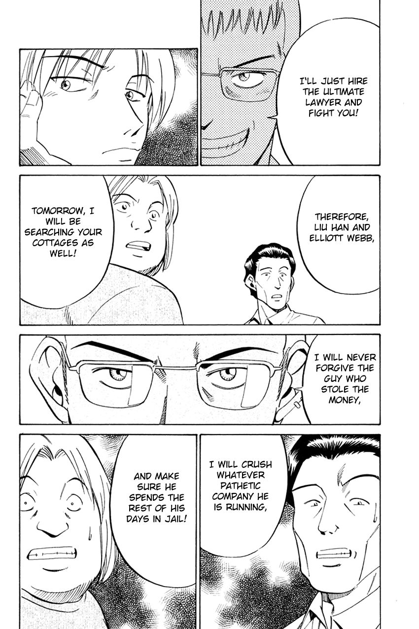 Q.E.D chapter 32 page 53