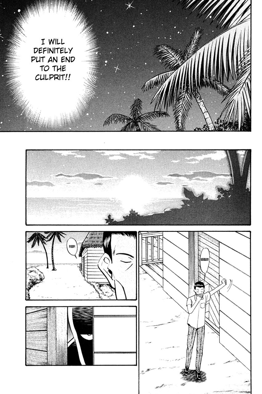 Q.E.D chapter 32 page 54