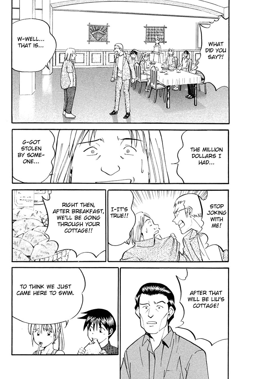 Q.E.D chapter 32 page 55