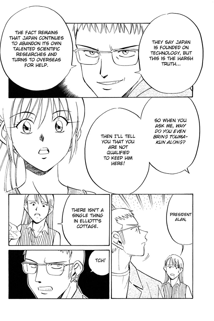 Q.E.D chapter 32 page 59