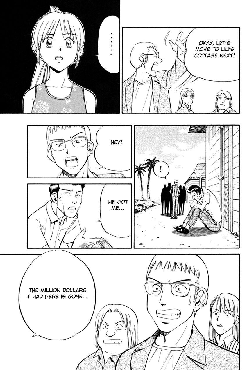 Q.E.D chapter 32 page 60