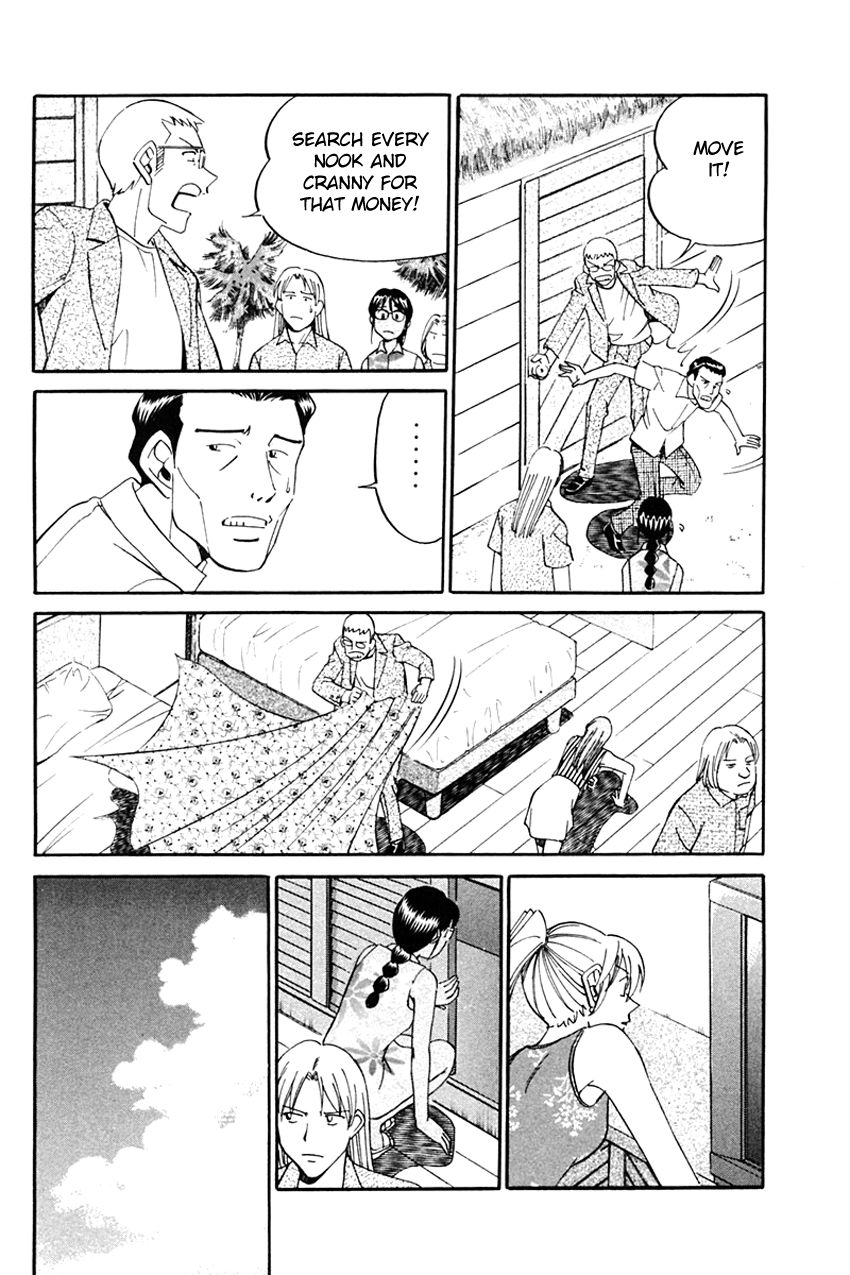 Q.E.D chapter 32 page 61