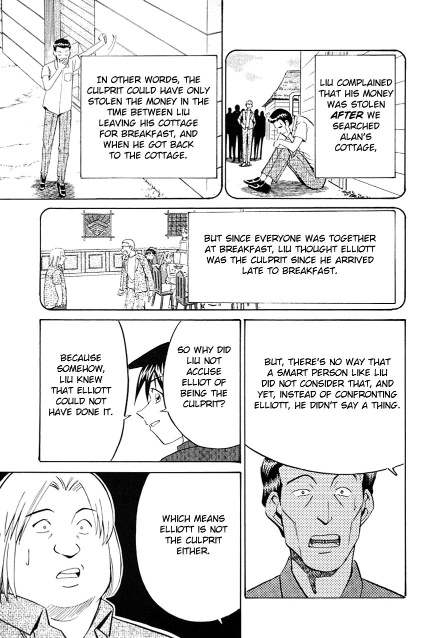 Q.E.D chapter 32 page 74