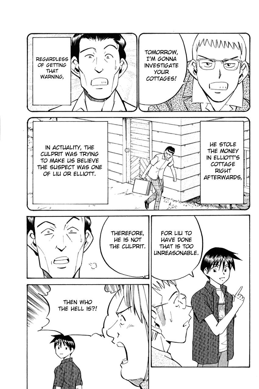 Q.E.D chapter 32 page 76