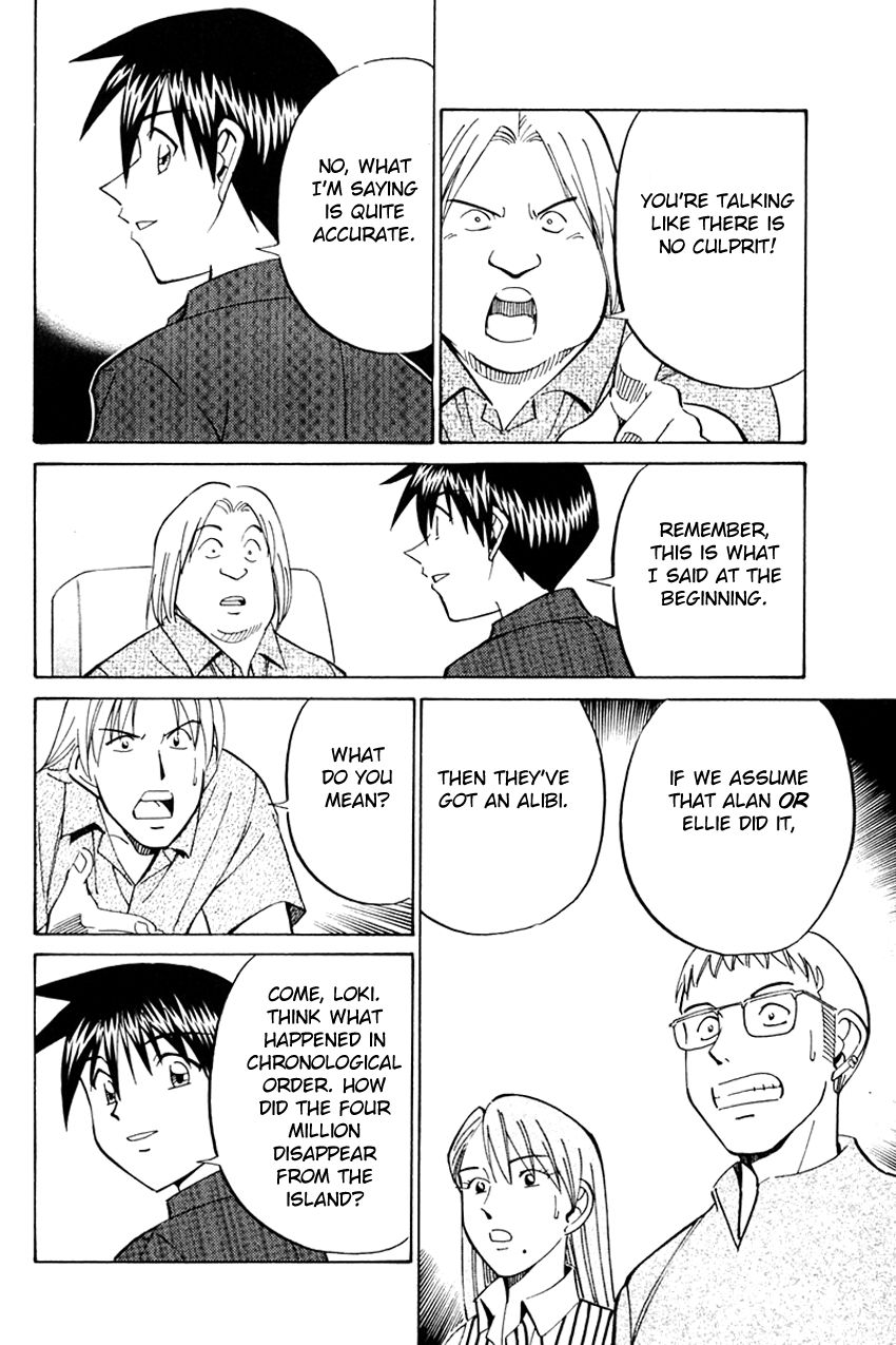 Q.E.D chapter 32 page 77