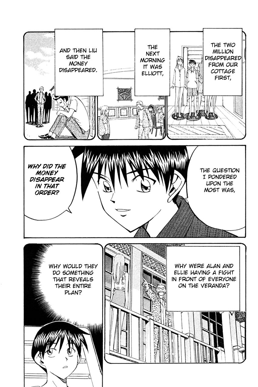 Q.E.D chapter 32 page 78