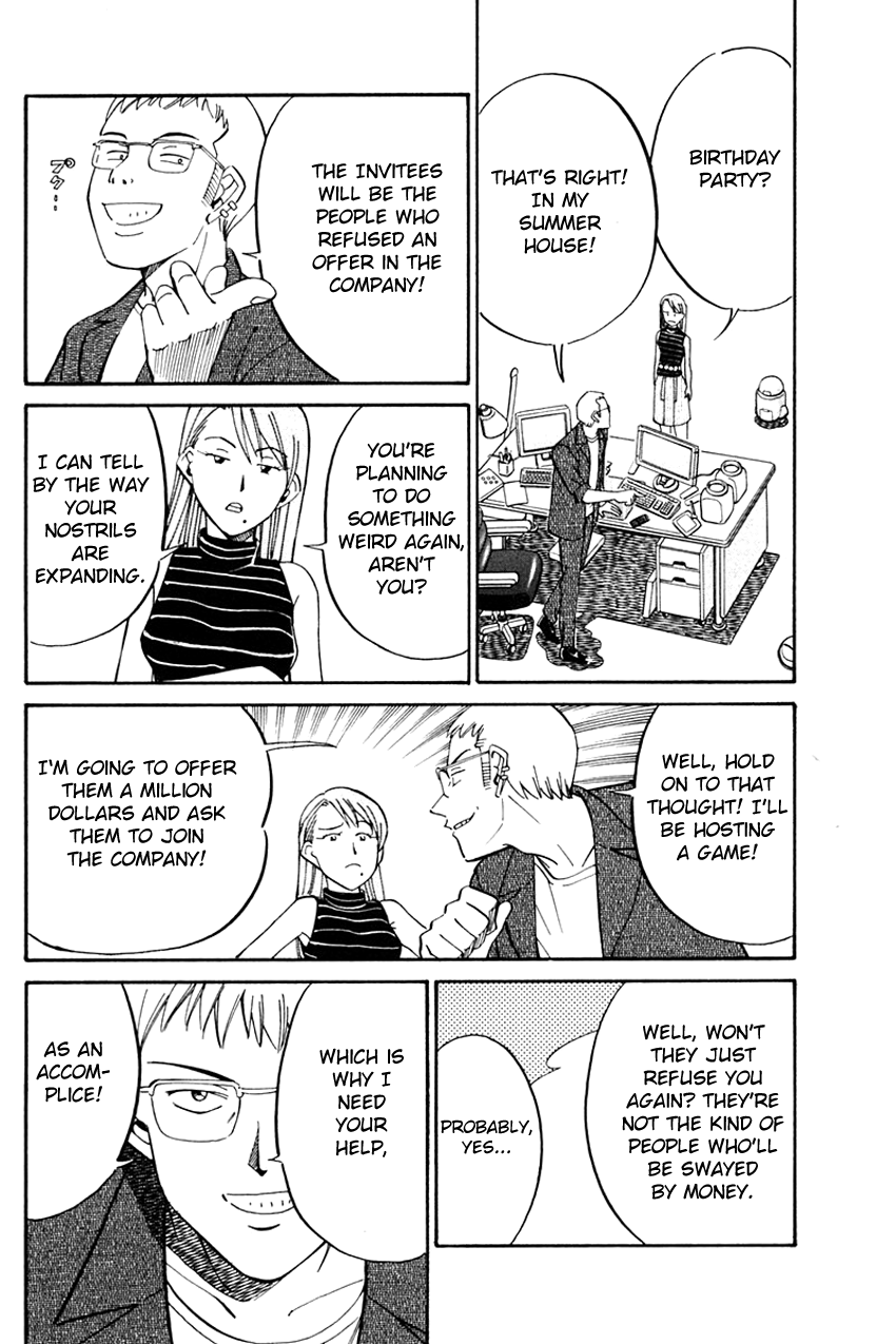 Q.E.D chapter 32 page 8