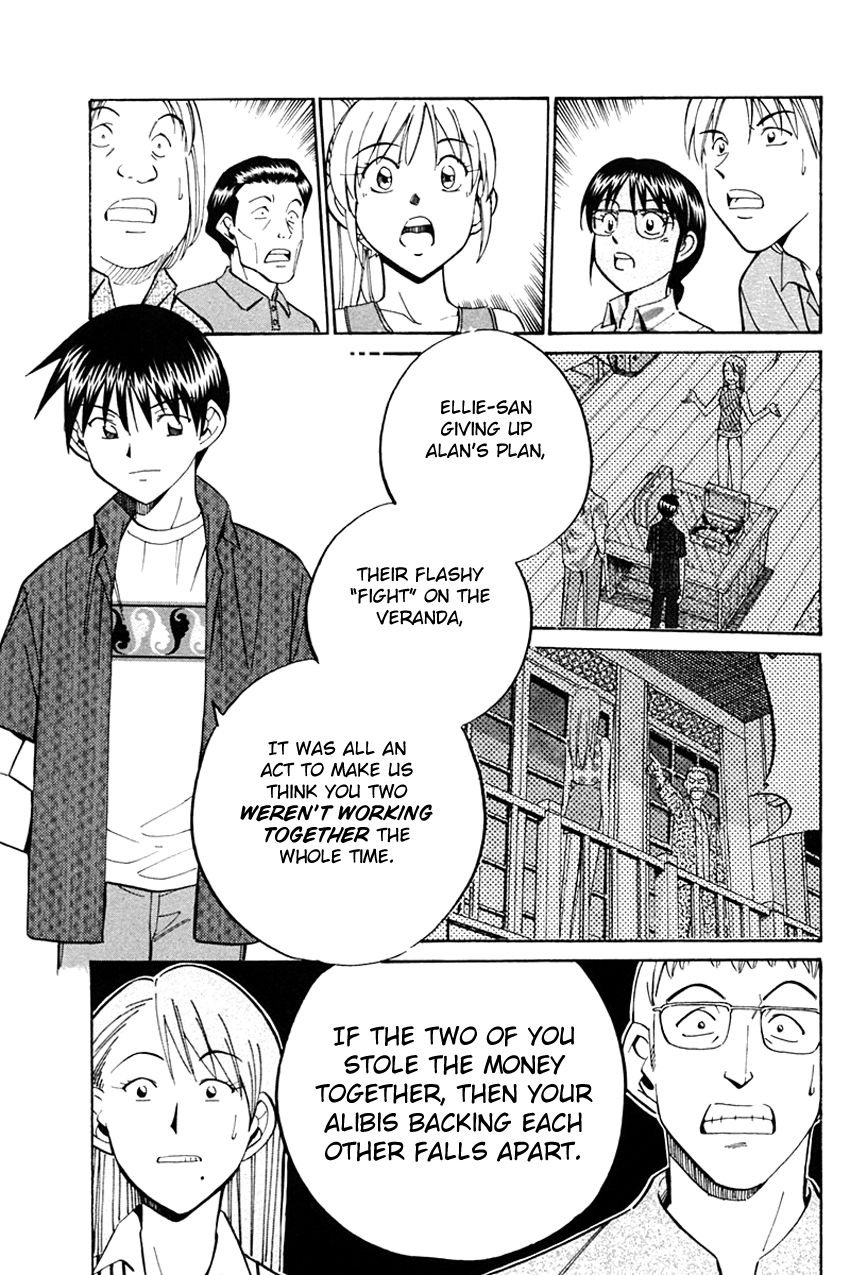 Q.E.D chapter 32 page 80