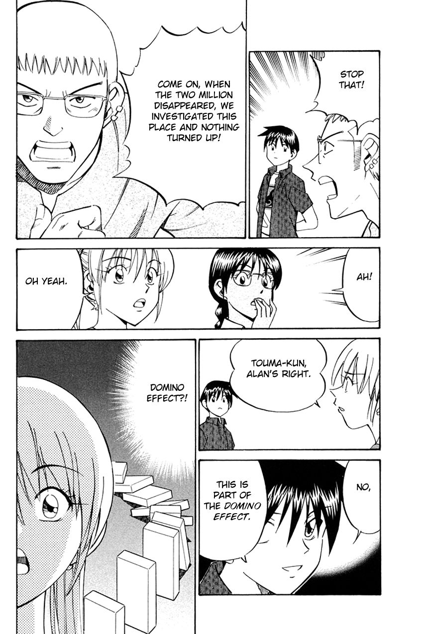 Q.E.D chapter 32 page 81