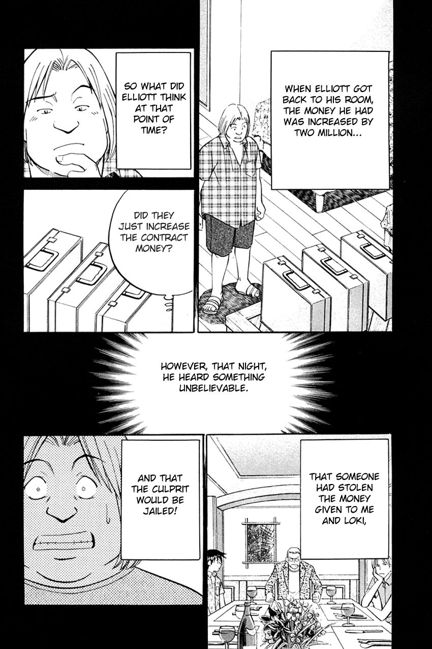 Q.E.D chapter 32 page 83