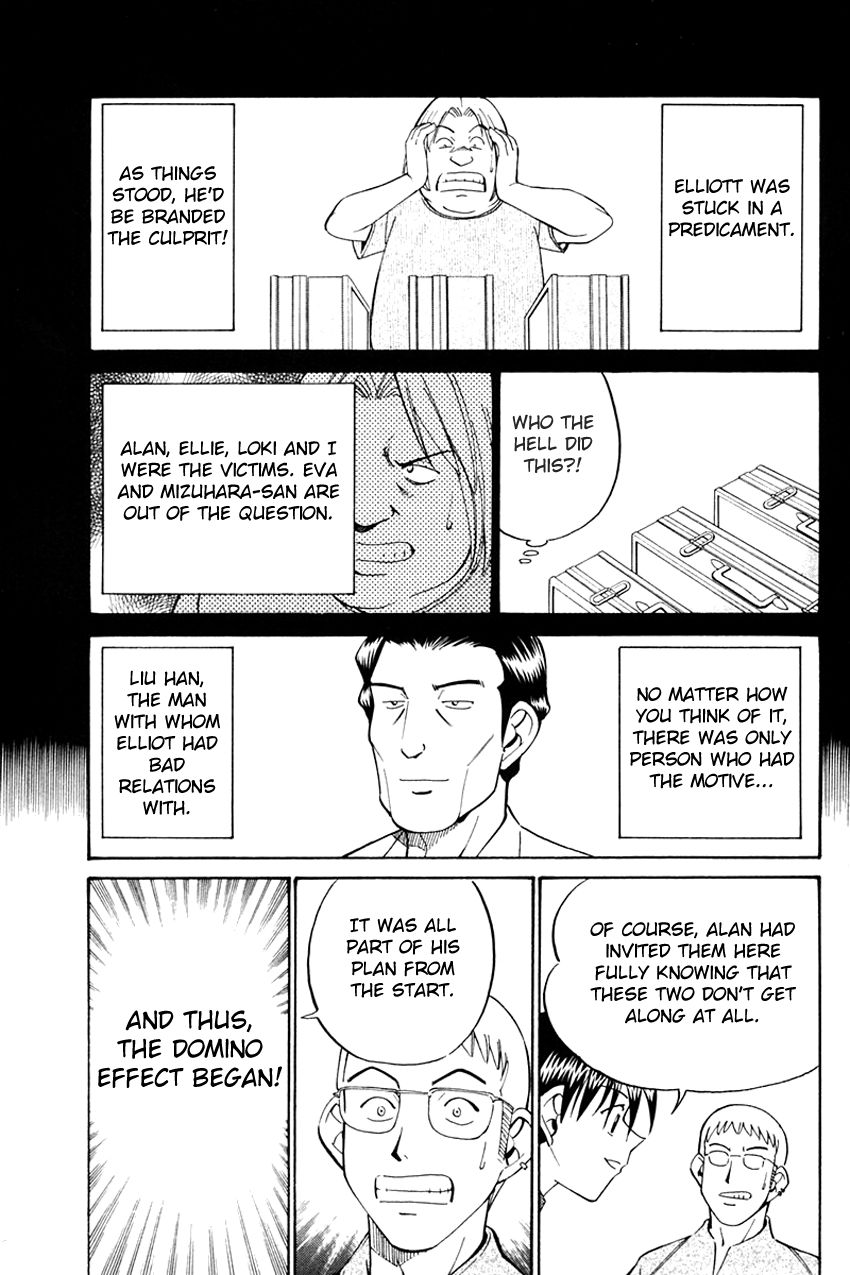 Q.E.D chapter 32 page 84