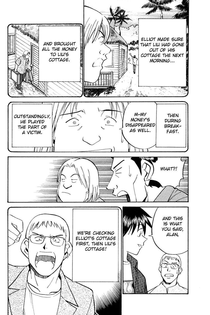 Q.E.D chapter 32 page 85