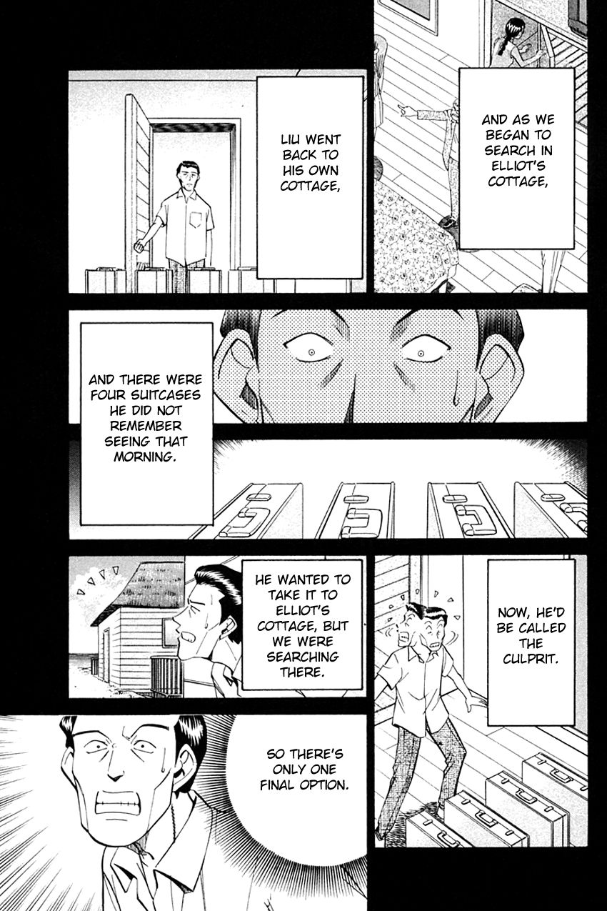 Q.E.D chapter 32 page 86