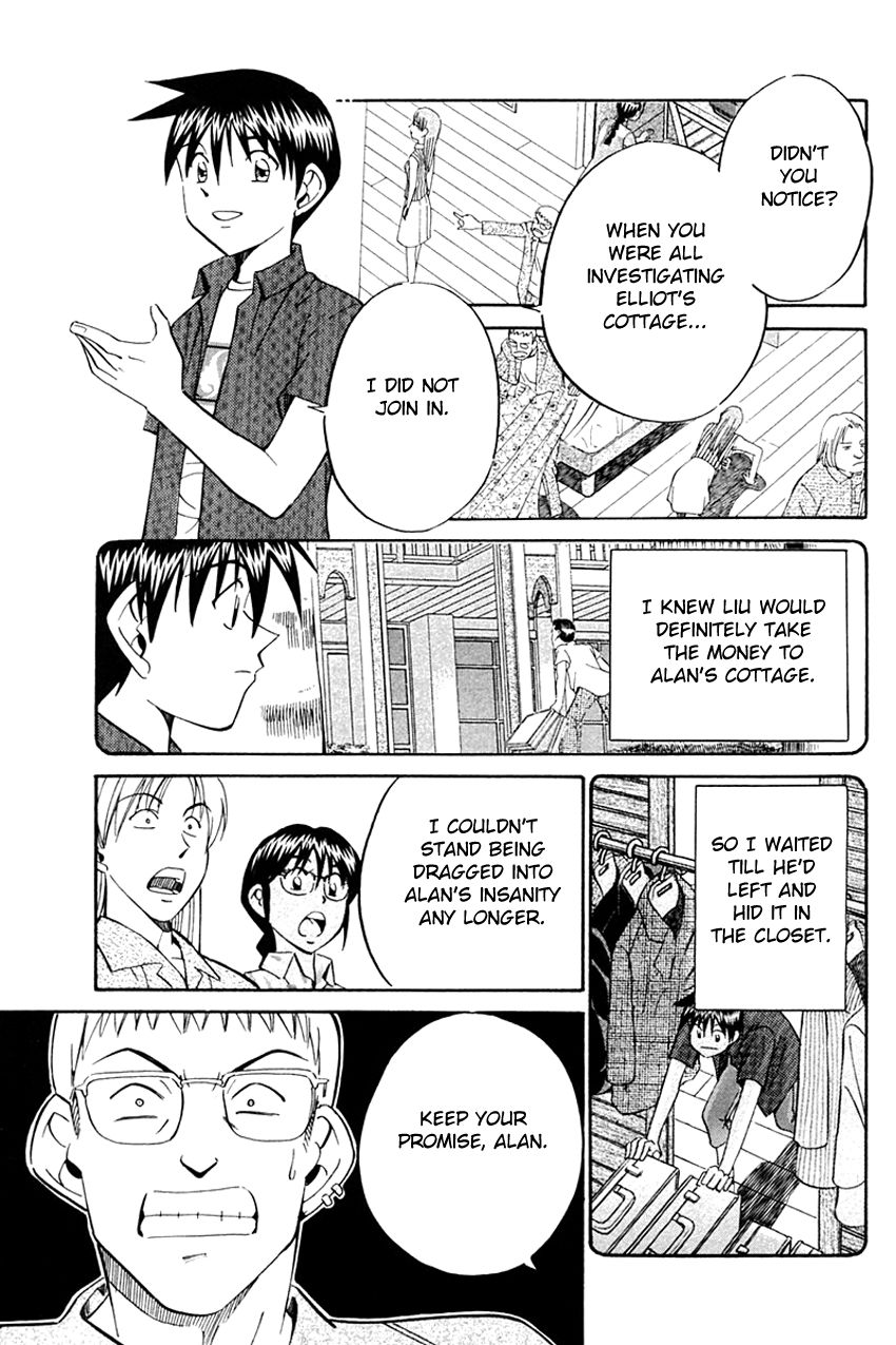 Q.E.D chapter 32 page 92