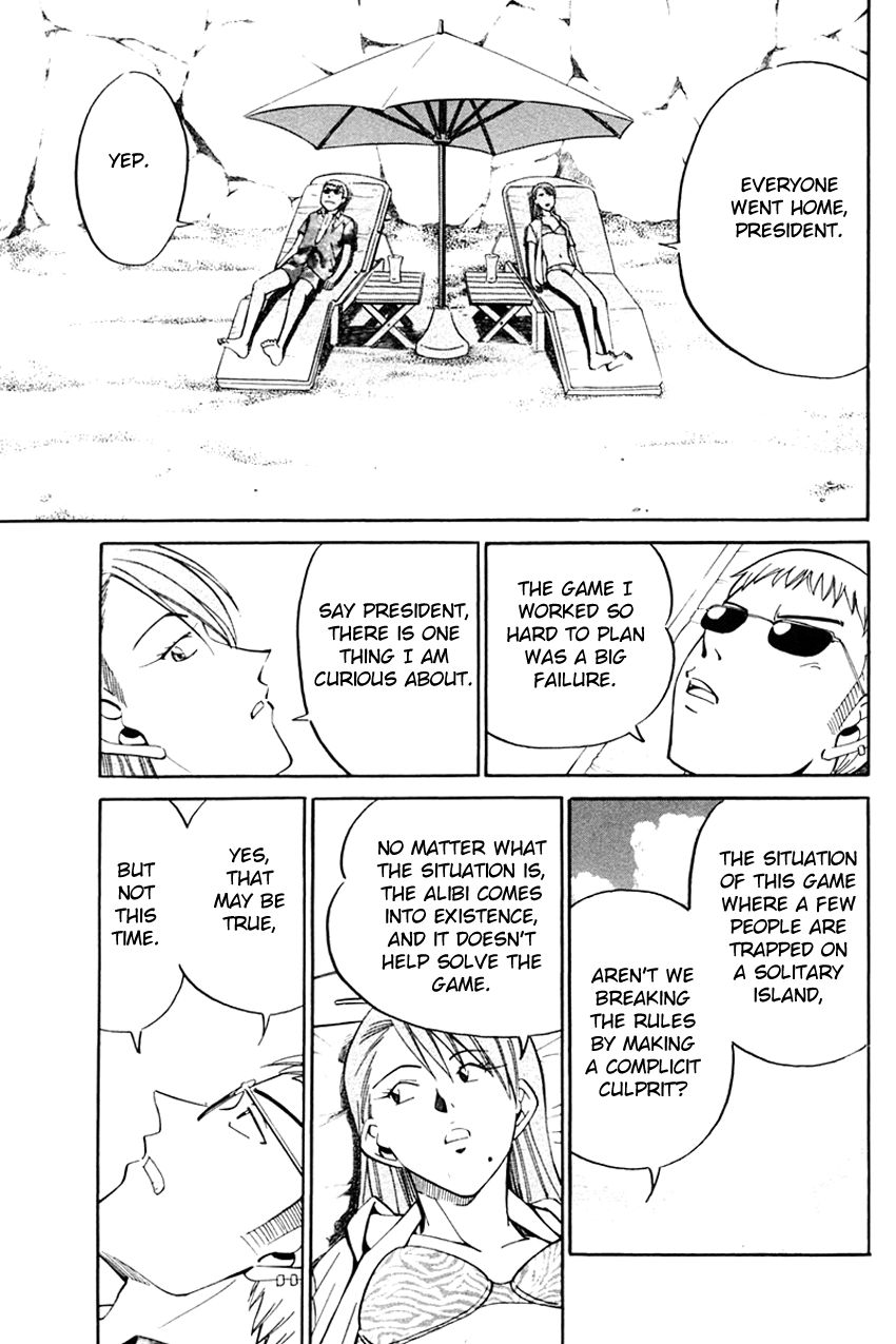 Q.E.D chapter 32 page 94