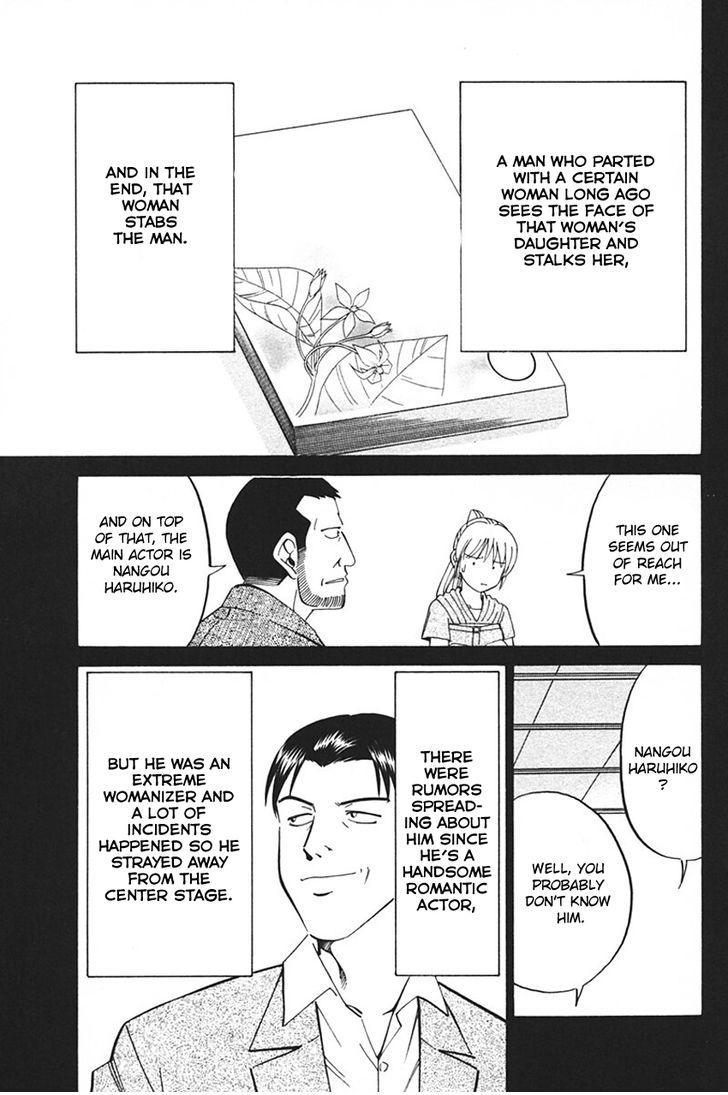 Q.E.D chapter 33.1 page 12