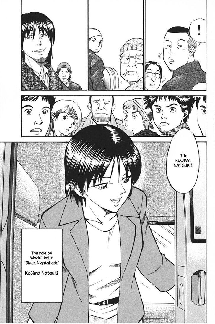 Q.E.D chapter 33.1 page 16