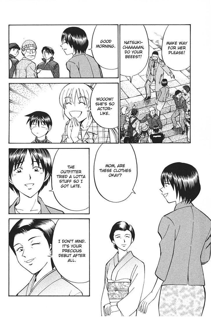 Q.E.D chapter 33.1 page 17