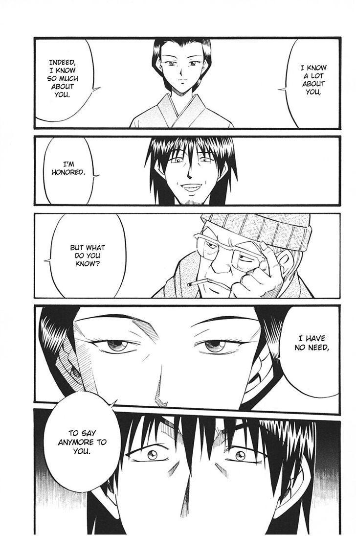 Q.E.D chapter 33.1 page 22