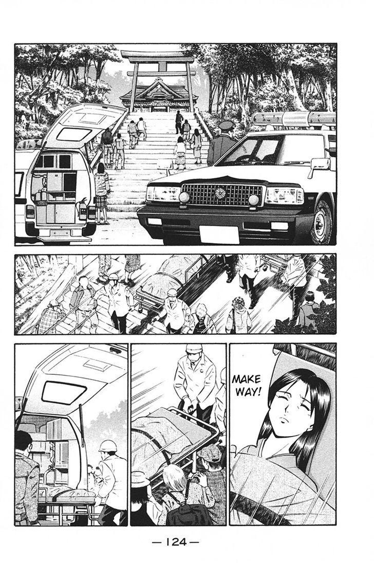 Q.E.D chapter 33.1 page 27