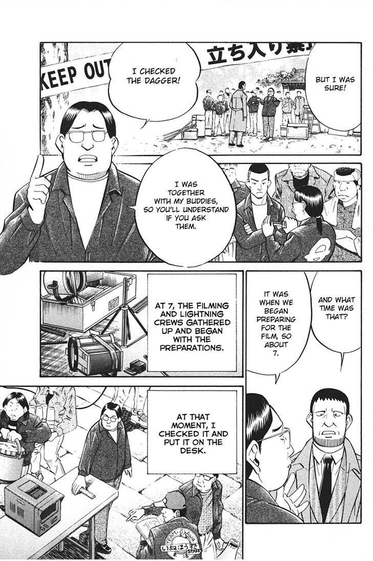 Q.E.D chapter 33.1 page 28