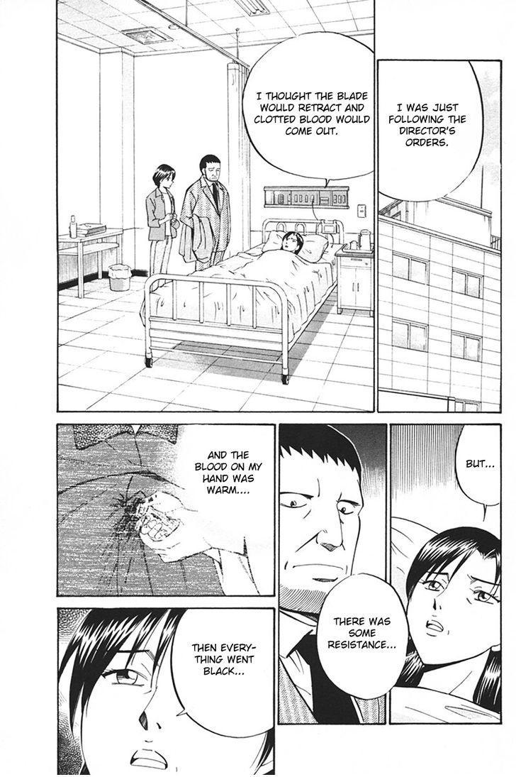 Q.E.D chapter 33.1 page 34