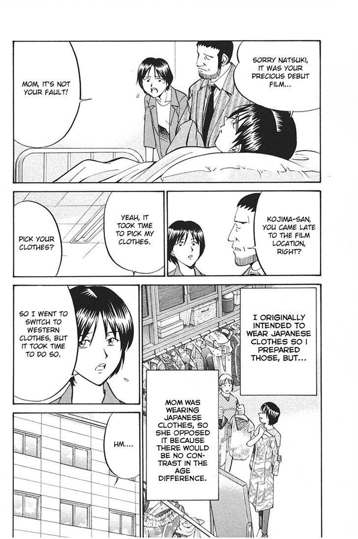 Q.E.D chapter 33.1 page 35