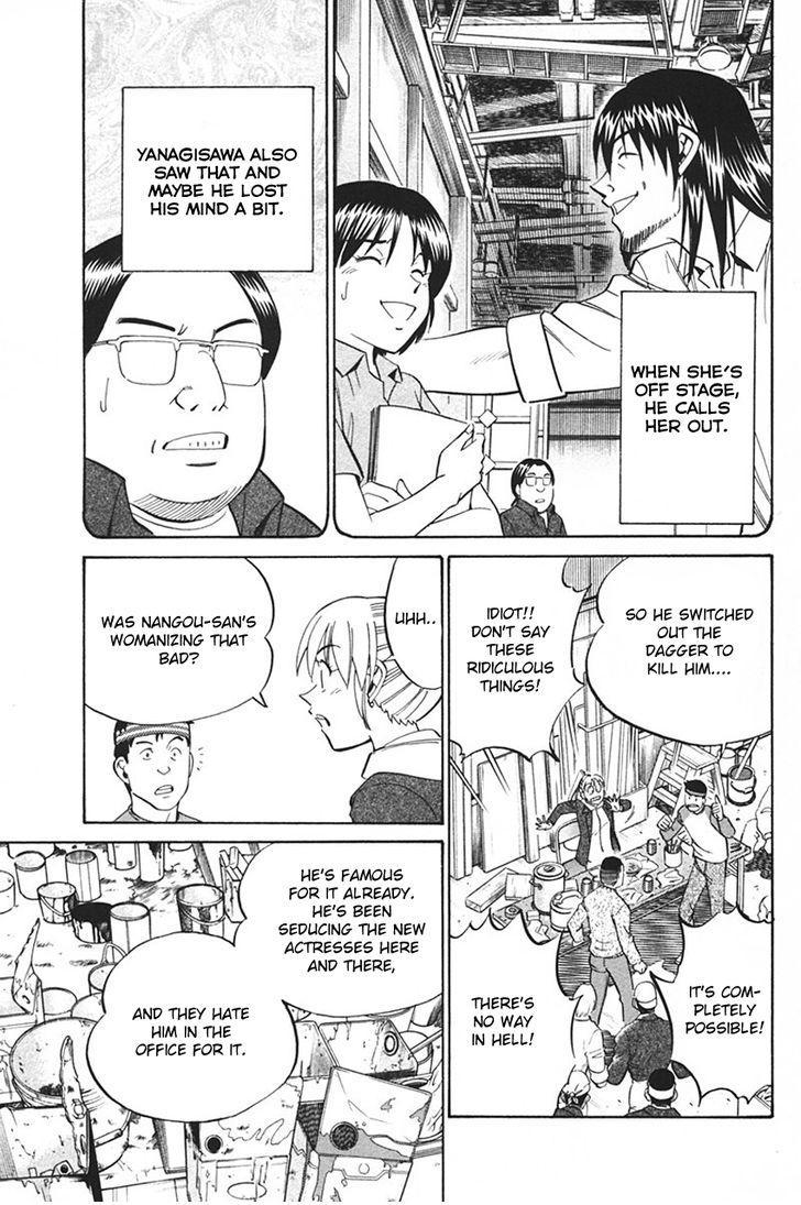 Q.E.D chapter 33.1 page 40