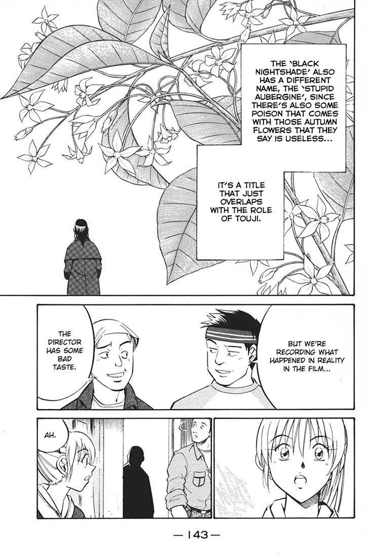 Q.E.D chapter 33.1 page 46