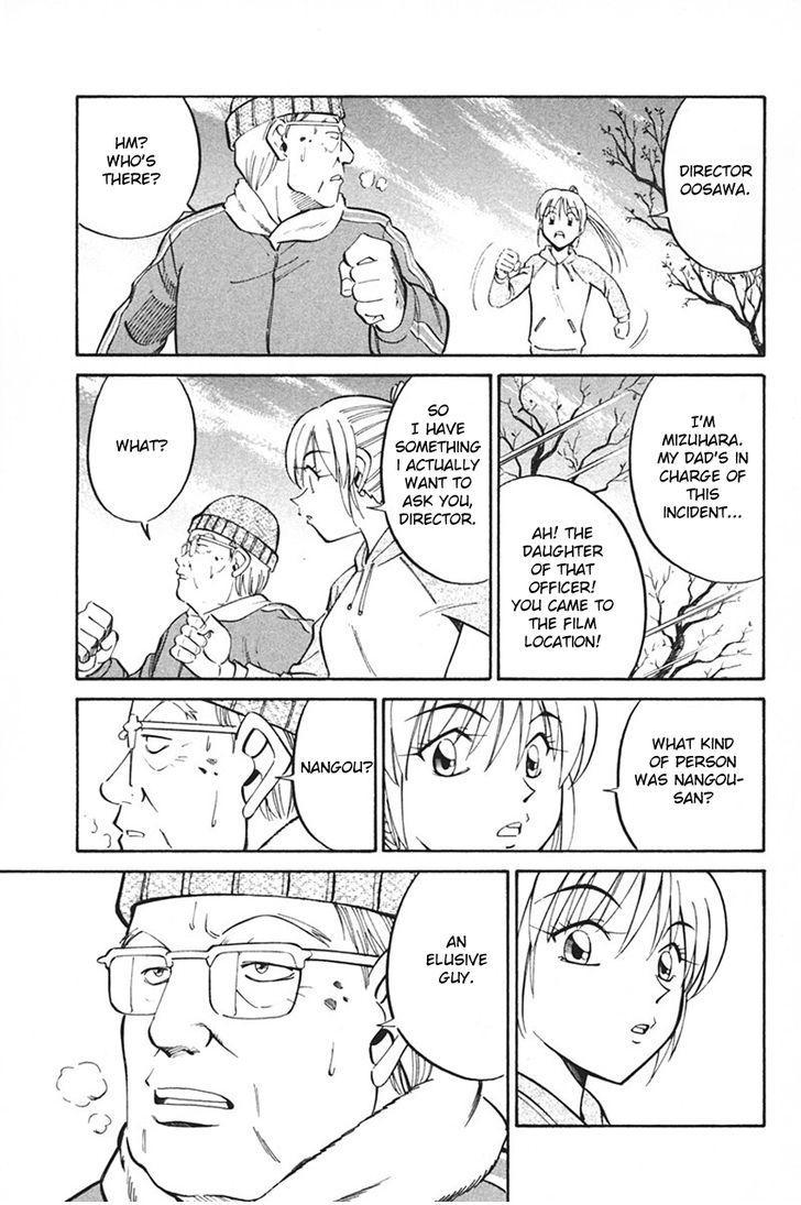 Q.E.D chapter 33.1 page 48