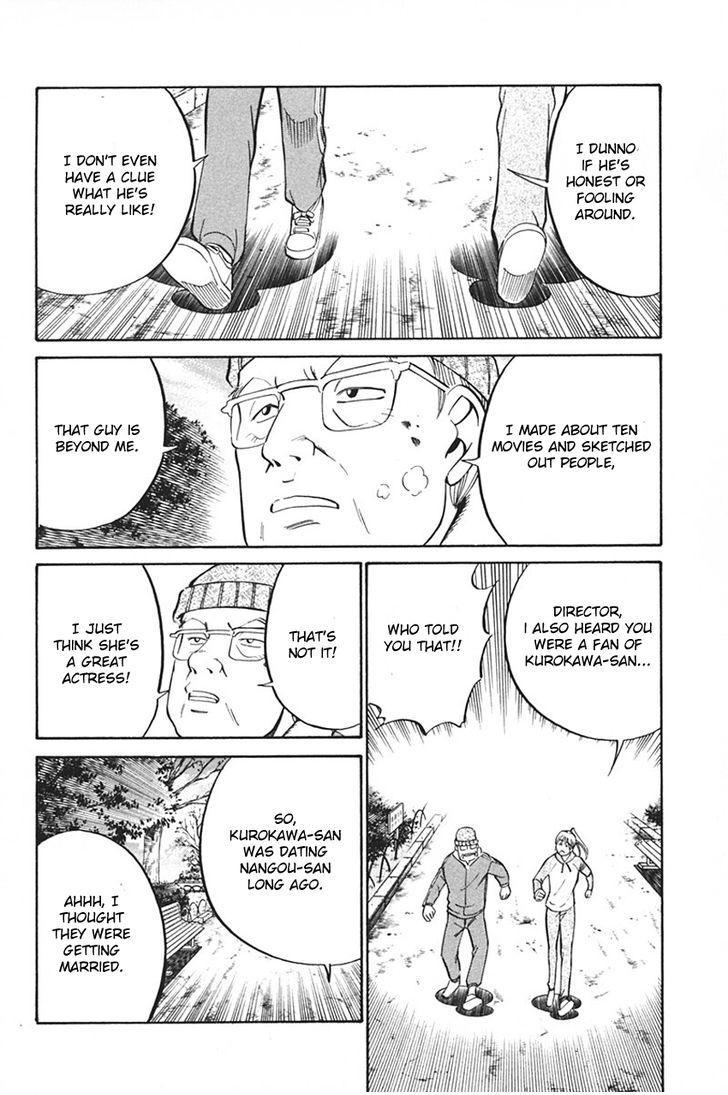 Q.E.D chapter 33.1 page 49