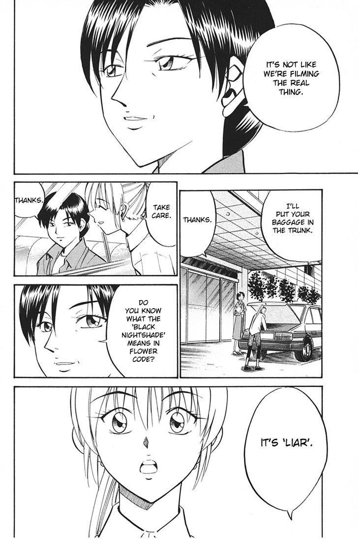 Q.E.D chapter 33.1 page 53