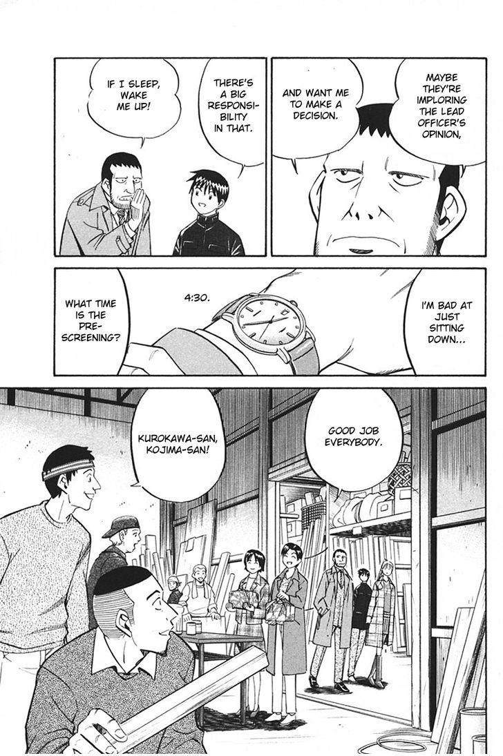 Q.E.D chapter 33.1 page 56