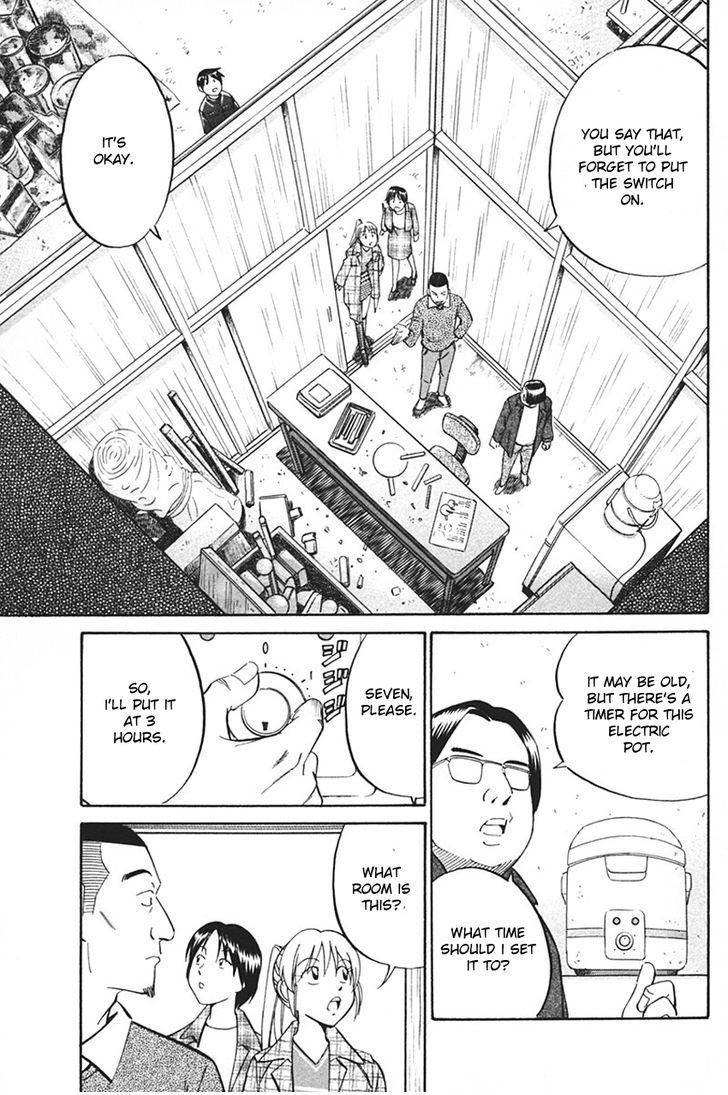 Q.E.D chapter 33.1 page 58