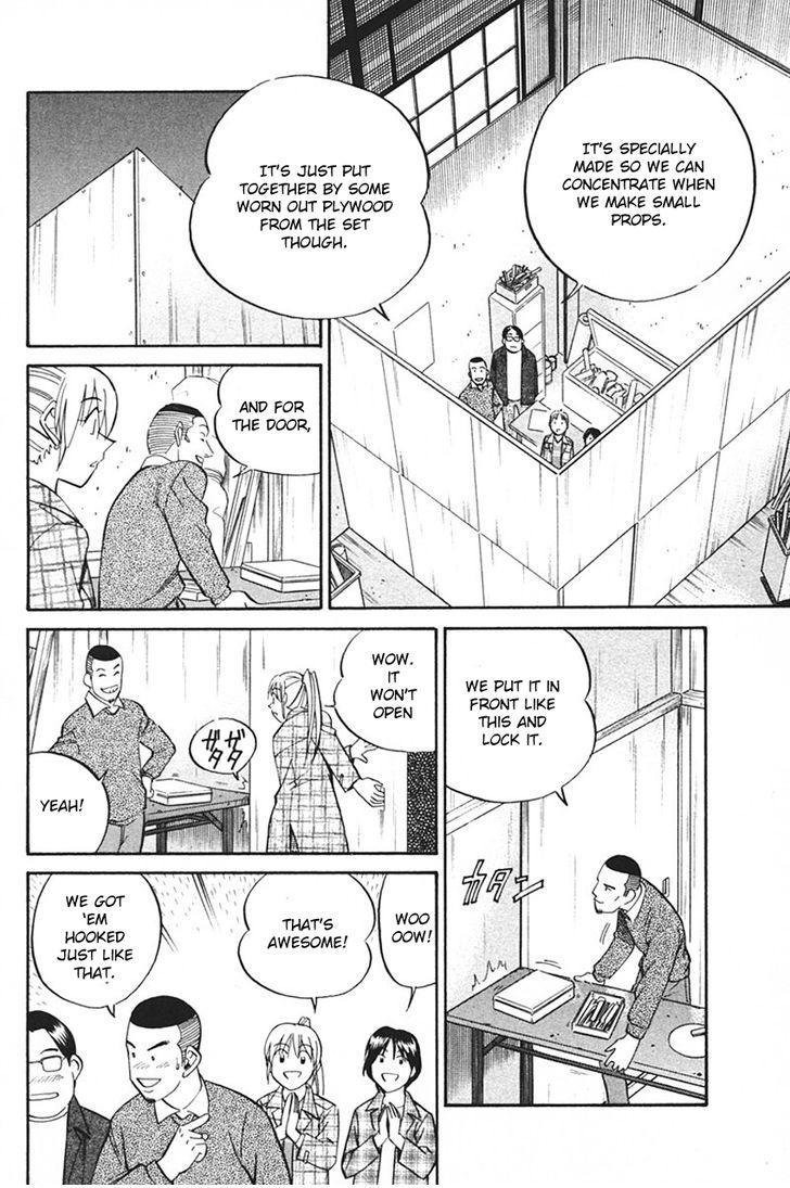 Q.E.D chapter 33.1 page 59