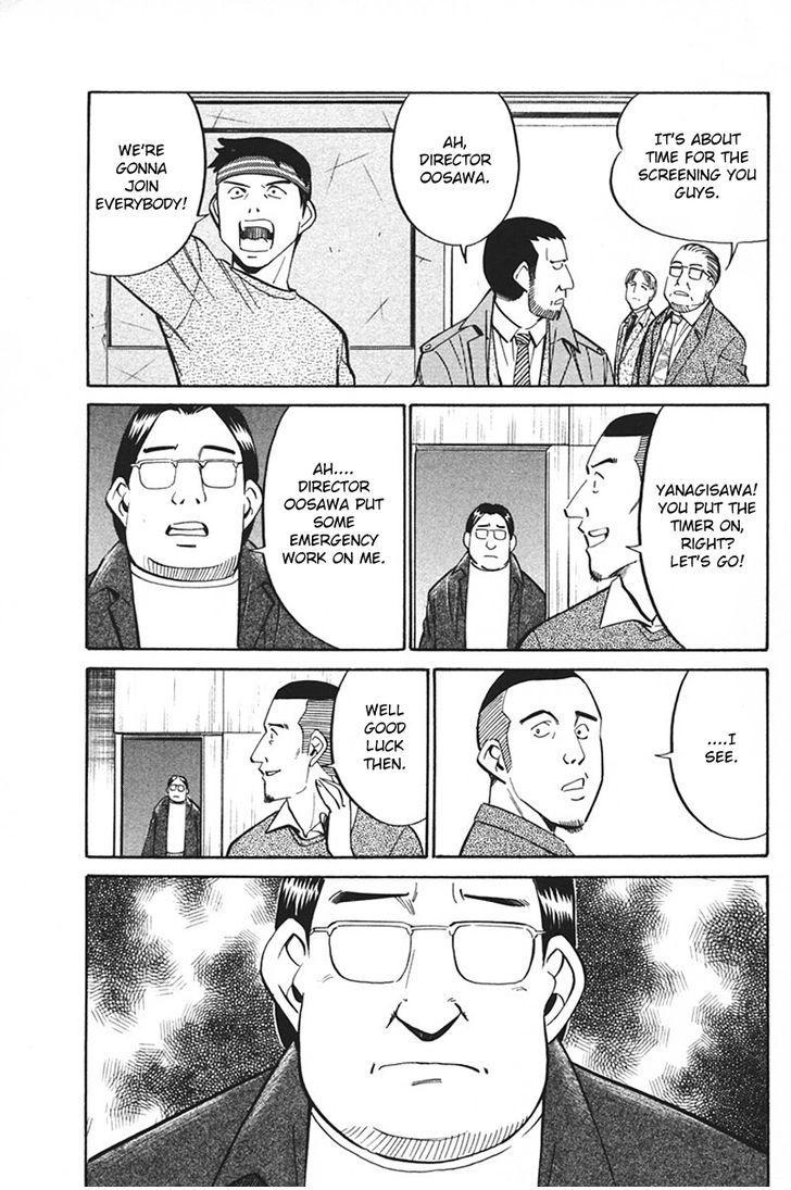 Q.E.D chapter 33.1 page 60