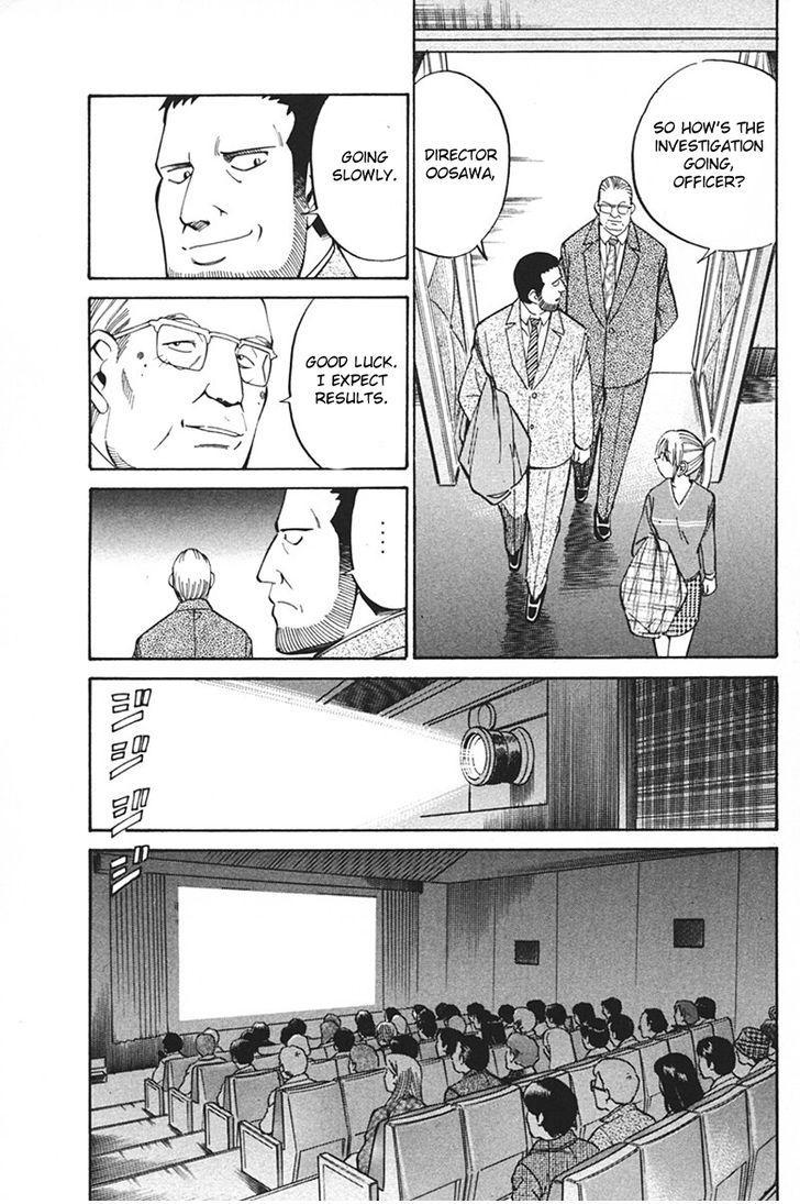 Q.E.D chapter 33.1 page 62