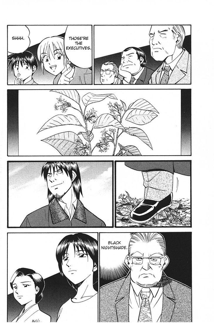 Q.E.D chapter 33.1 page 63