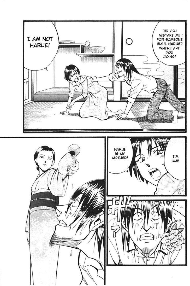 Q.E.D chapter 33.1 page 64