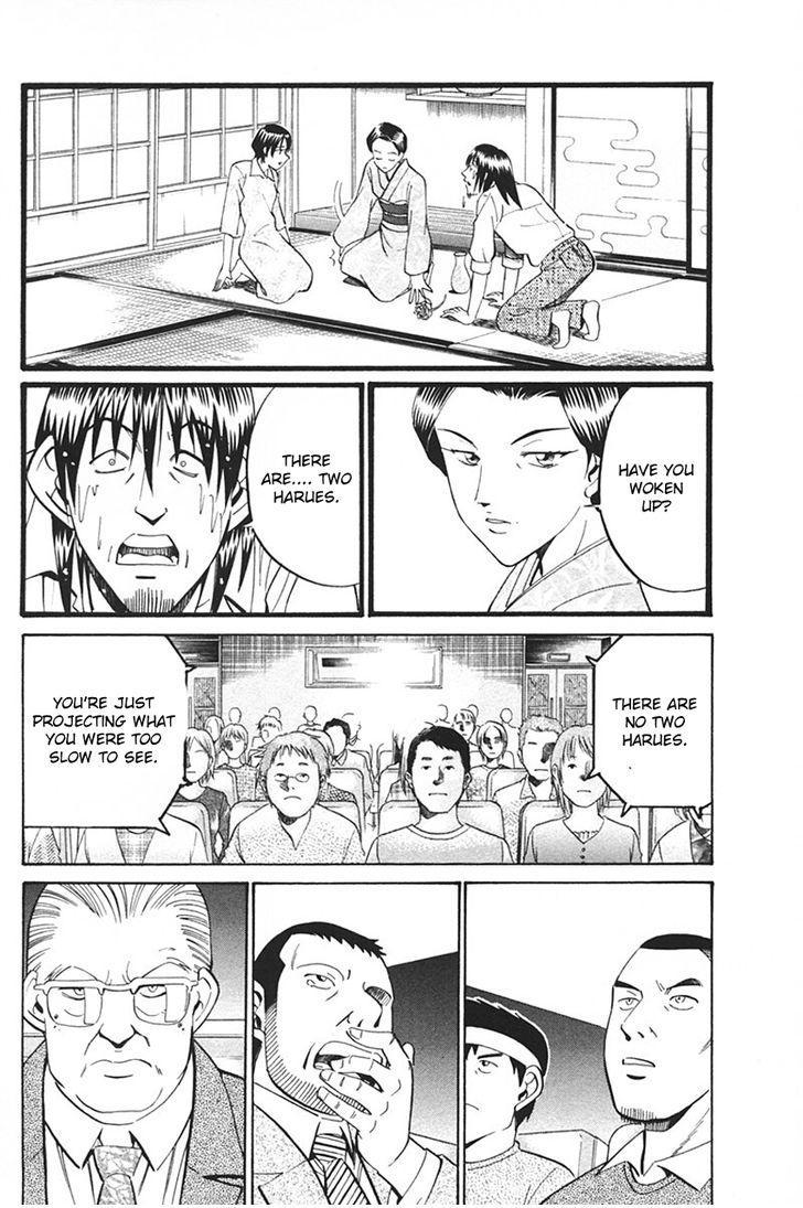 Q.E.D chapter 33.1 page 65