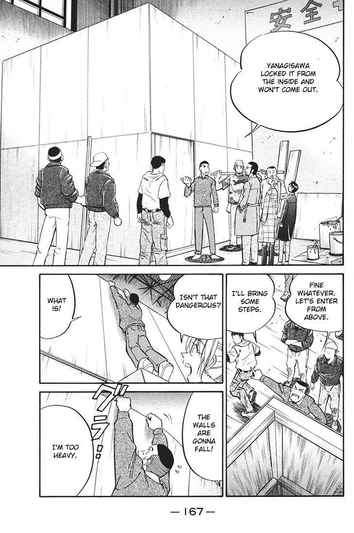 Q.E.D chapter 33.1 page 70