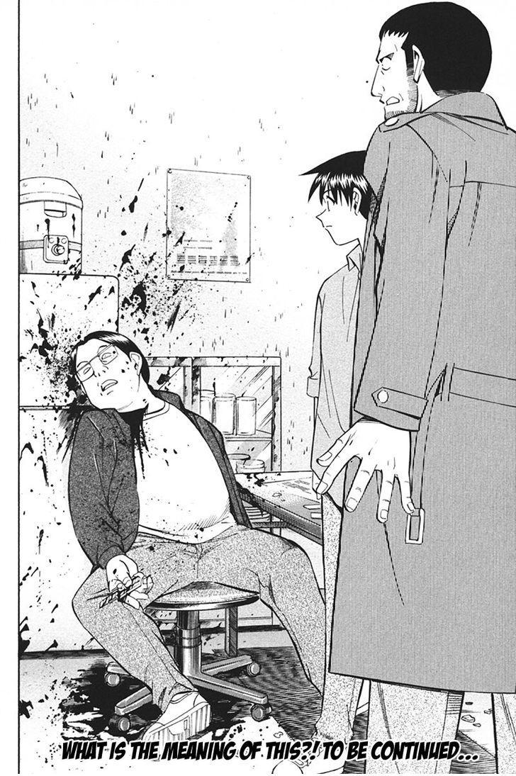 Q.E.D chapter 33.1 page 73